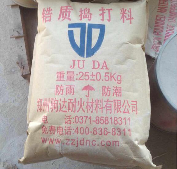 鋯質(zhì)搗打料