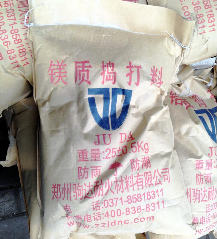 鎂質(zhì)搗打料