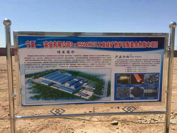 ����25.5MVA���I��V��t�d���Ŀ